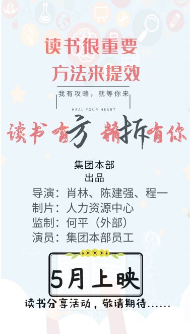 拆書海報終板（?。? title=