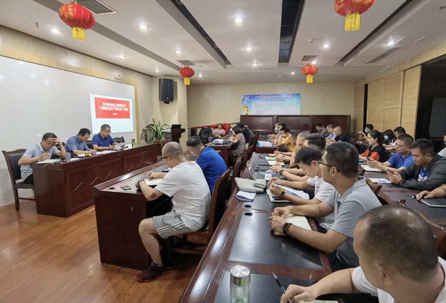 圖一：9月8日，嘉來建工召開安全生產(chǎn)擴(kuò)大會議，組織安委會成員、工程管理人員、分包合作單位現(xiàn)場負(fù)責(zé)人、安全管理員集體學(xué)習(xí)新《安全生產(chǎn)法》。_副本