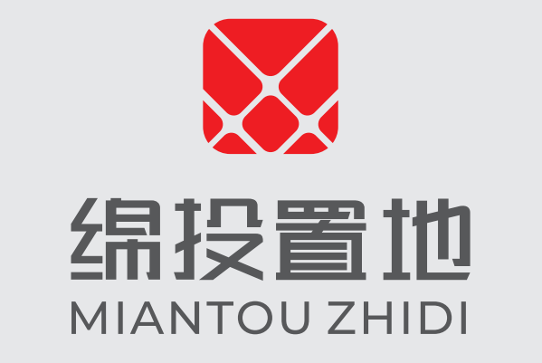 綿陽市綿投置地有限公司