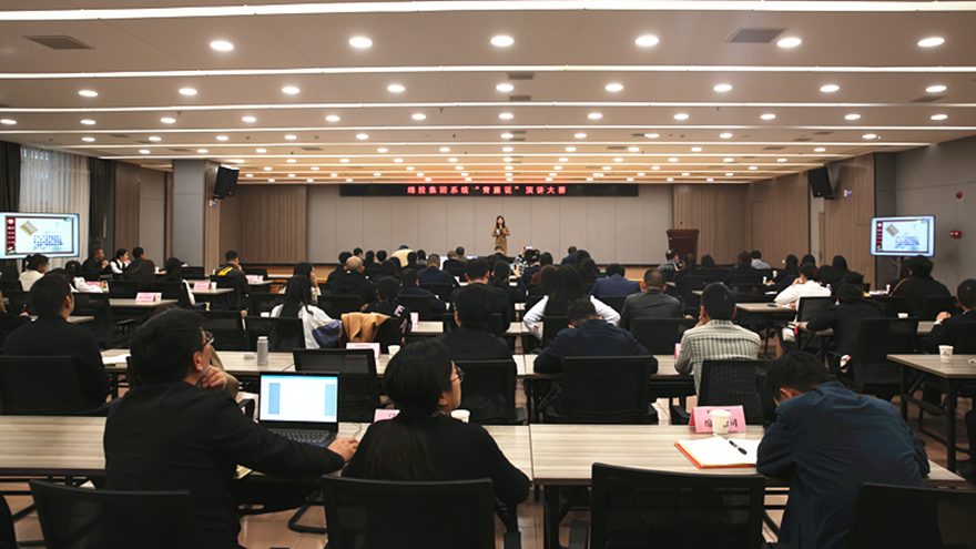 青廉說演講比賽 青廉說演講比賽