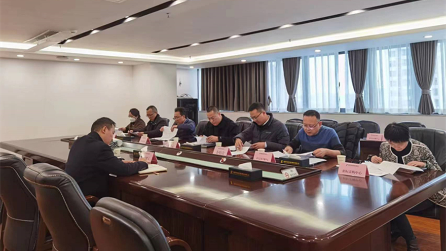 綿投集團(tuán)總經(jīng)理召開(kāi)內(nèi)控審計(jì)、所屬子公司負(fù)責(zé)人經(jīng)責(zé)審計(jì)報(bào)告溝通會(huì)議照片