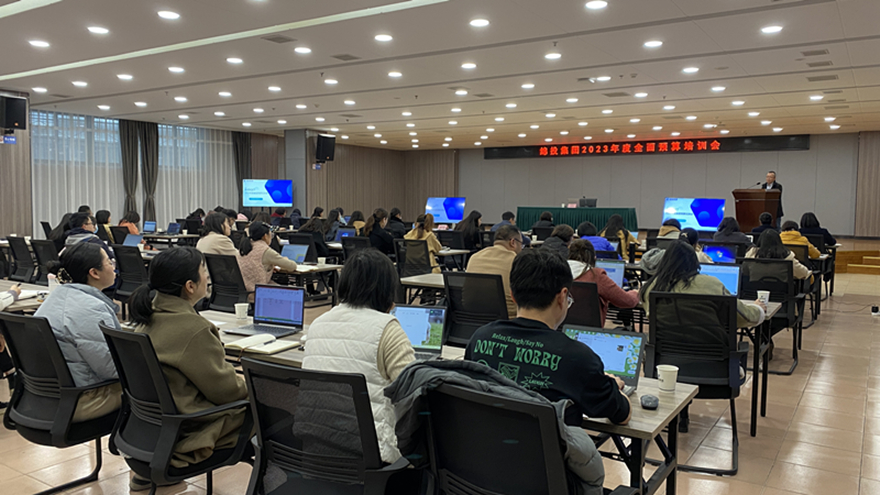 培訓(xùn)會(huì)現(xiàn)場