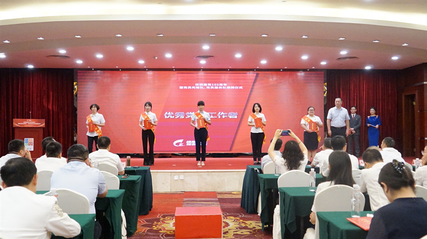 優(yōu)秀黨務(wù)工作者頒獎_副本 優(yōu)秀黨務(wù)工作者頒獎_副本