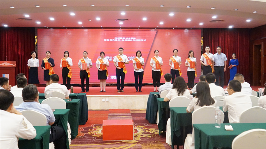 優(yōu)秀共產(chǎn)黨員頒獎_副本 優(yōu)秀共產(chǎn)黨員頒獎_副本