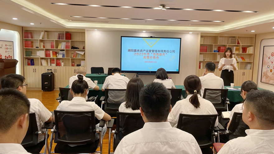嘉來資產(chǎn)2023年度“見賢思齊”內(nèi)訓(xùn)分享會(huì)