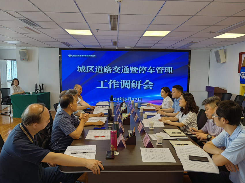 20240528-71 20240528-71