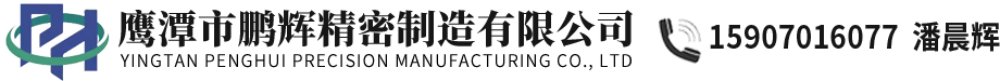 綿陽(yáng)市投資控股（集團(tuán)）有限公司